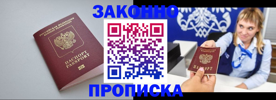 пропишу в квартире в Кстово